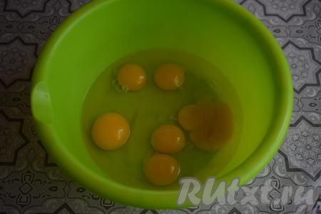 Замесим тесто для нашего рулета, для этого в миску вобьём яйца (я взяла 4 яйца, так как яйца мне попались очень крупные, двухжелтковые).