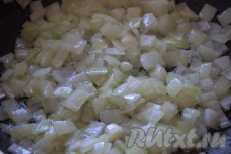 Тем временем одну луковицу очистить, мелко нарезать. В сковороду влить растительное масло, разогреть, выложить нарезанный лук и обжарить его на среднем огне, помешивая, 4-5 минут (до прозрачности).