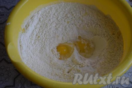 Приготовим тесто, для этого в миску насыпаем муку, соль, сахар, дрожжи и перемешиваем. Разобьём в миску одно куриное яйцо (я использовала 2 перепелиных яйца).