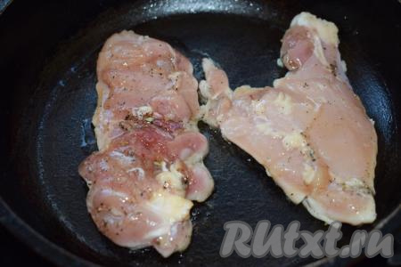Разогреваем сковороду и выкладываем на неё курицу. Масло для жарки не используем, так как мы добавляли его в маринад. Обжариваем куриное мясо на среднем огне до подрумянивания с двух сторон (по 7-8 минут с каждой стороны).