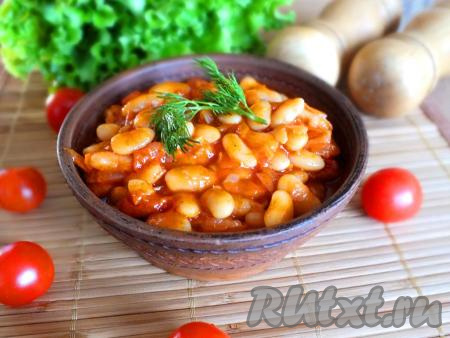 Рецепт лобио из белой фасоли