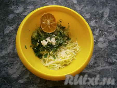 Влить растительное масло и лимонный сок, добавить соль по вкусу и 1/4 чайной ложки сахара.