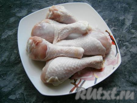 Куриные голени вымыть и обсушить бумажным полотенцем.