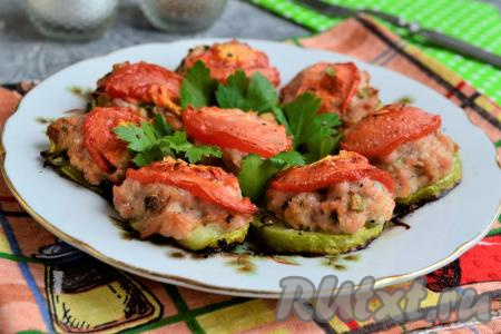 Кабачки с фаршем и помидорами, запечённые в духовке