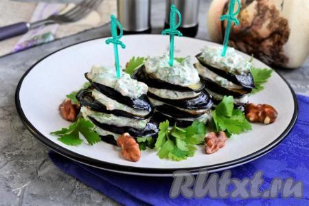 Баклажаны по-грузински с грецкими орехами