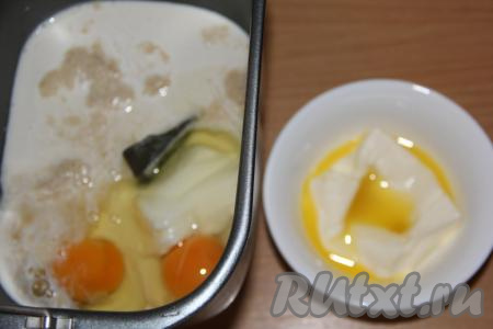 Затем сюда же добавить тёплое растопленное сливочное масло и  яйца.
