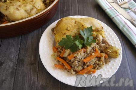 Гречка с куриными окорочками в духовке