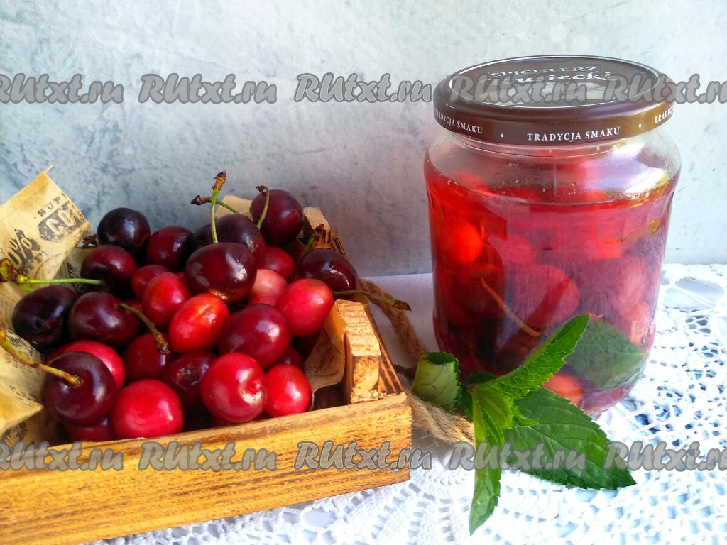 Компот из желтой черешни на зиму