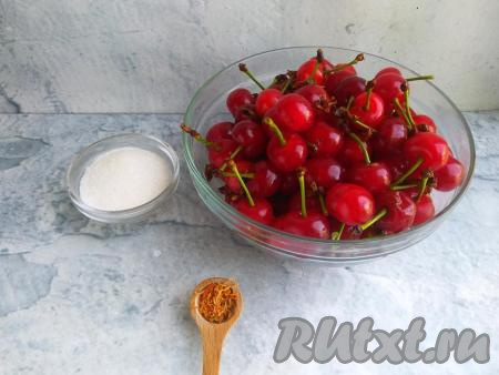 Подготовить продукты для приготовления вишни в собственном соку без косточек на зиму.