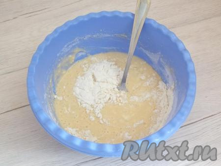 Добавьте соду, погашенную уксусом (или лимонным соком), и, постепенно подсыпая муку, вначале перемешивайте ложкой (или венчиком), а затем, по желанию, можно ещё раз взбить миксером.