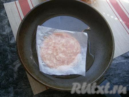 Теперь котлеты можно обжарить. Выкладывать котлеты на разогретую сковороду, взяв их вместе с пергаментом, который затем нужно просто убрать. 