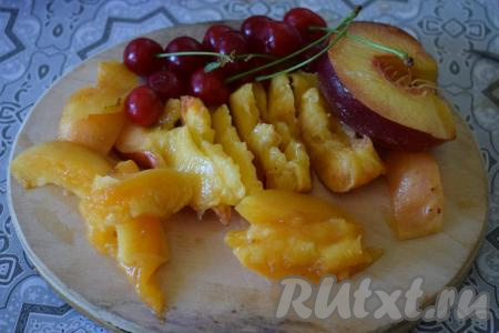 Фрукты нарезаем на дольки (у меня абрикосы и нектарины), вишню очищаем от косточек.