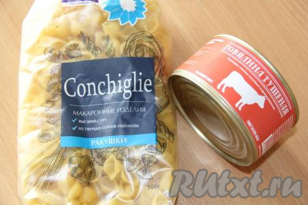 Подготовить продукты для приготовления макарон с тушёнкой из говядины