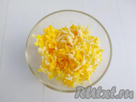 Яйцо сварить вкрутую (с момента закипания воды варить 10 минут), остудить, очистить от скорлупы, затем натереть на мелкой тёрке и немного посолить.