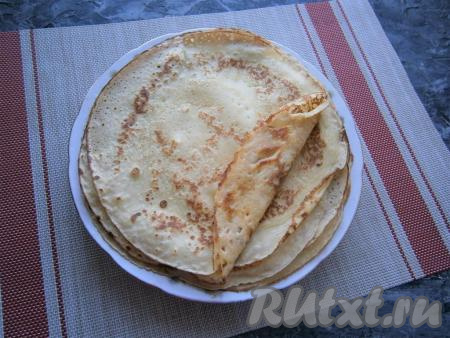 Пожарить все блинчики (из указанного количества ингредиентов у меня получается 8-10 блинов), остудить их.