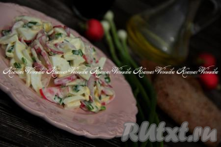 Рецепт салата из редиски с яйцами и зелёным луком