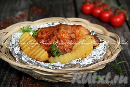 Куриные бёдра с картошкой в фольге в духовке
