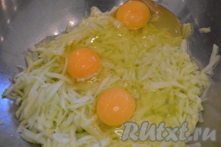 В миску с натёртым кабачком вбить три куриных яйца.