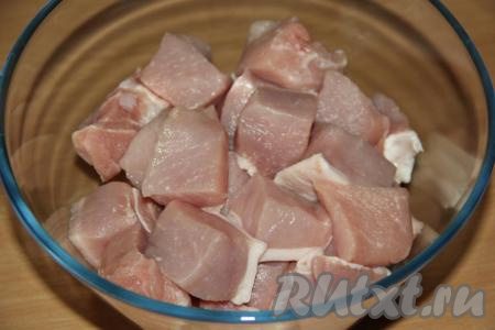Свинину (у меня карбонат), нарезать на кубики размером, примерно, 4х4 см. 