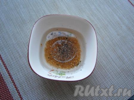 Смешать уксус с растительным маслом, солью, сахаром, французской горчицей, добавить чёрный молотый перец, хорошо перемешать получившийся маринад.