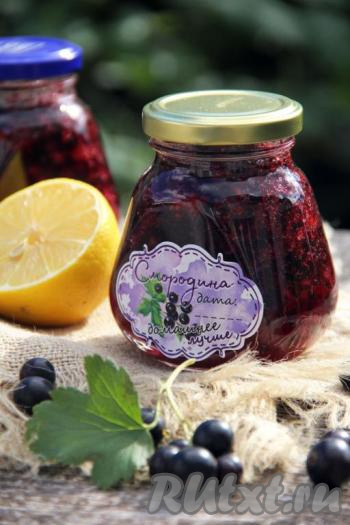Вот такая вкусная и ароматная заготовка из ягод чёрной смородины, протёртых с апельсином, лимоном и сахаром, получилась. Хранить её лучше в холодильнике.