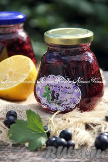 Рецепт чёрной смородины с апельсином, протёртых с сахаром