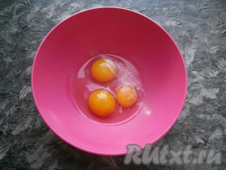 В отдельную миску разбить охлаждённые яйца, добавить соль.