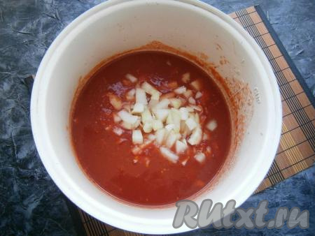 Добавить в томат нарезанный кусочками репчатый лук.