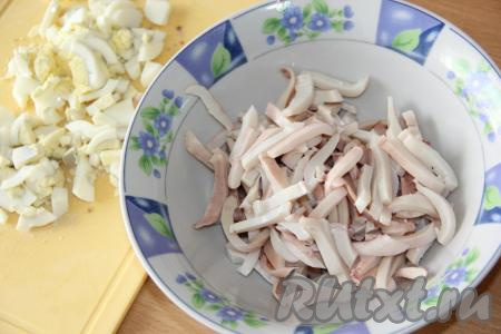 Нарезать тушки кальмара на тонкие полоски. Яйца заранее отварить в течение 8-10 минут с начала кипения воды, затем дать им остыть, почистить и нарезать на средние ломтики.