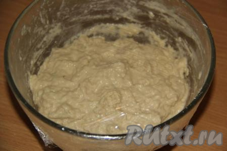 Накрыть миску с тестом пищевой плёнкой и оставить на кухонном столе на 12 часов.