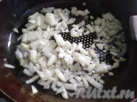 На сковороду, разогретую с растительным маслом, выкладываем лук с чесноком. 