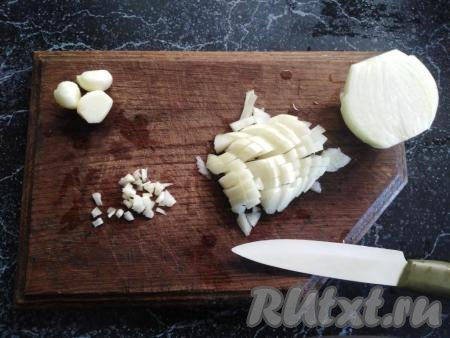 Очищаем лук и чеснок. Нарезаем кубиками луковицу и мелко режем зубчики чеснока. 