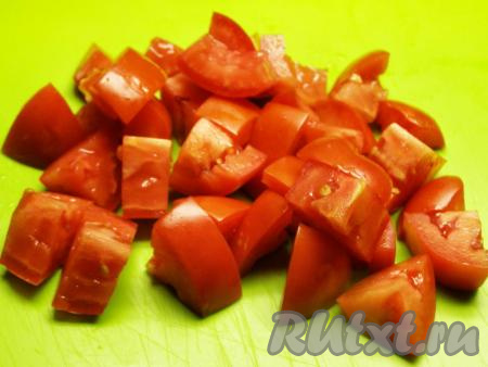 Вымытые помидоры разрезаем на кубики.