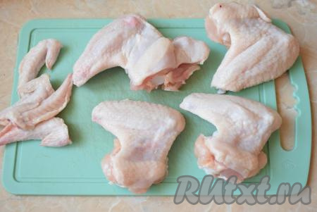 Крылышки выбирайте наиболее крупные, в них больше мяса. Отрежьте от каждого крылышка самую маленькую часть, как на фото, - она нам не нужна (мяса в ней, по сути, нет, а при запекании она ещё и начнёт подгорать).