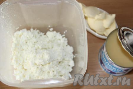 Выложить творог в глубокую ёмкость для взбивания. Сливочное масло заранее достать из холодильника, чтобы оно полежало при комнатной температуре и размягчилось.