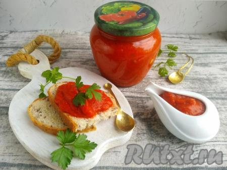 Айвар из перца и баклажанов на зиму