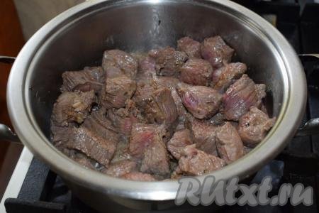 Когда мясо поменяет цвет, уменьшаем огонь и томим его под крышкой, примерно, 15 минут.