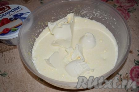 Выкладываем маскарпоне в миску с желтками и сахаром.