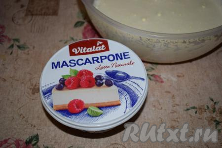 Берём охлаждённый маскарпоне (сыр в такой упаковке использовала я, вы можете взять любой маскарпоне хорошего качества).