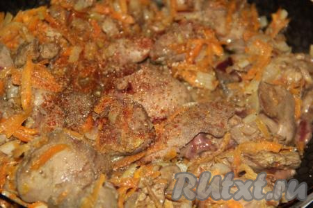 Затем к печёнке, обжаренной с овощами, добавить специи и соль по вкусу, перемешать.