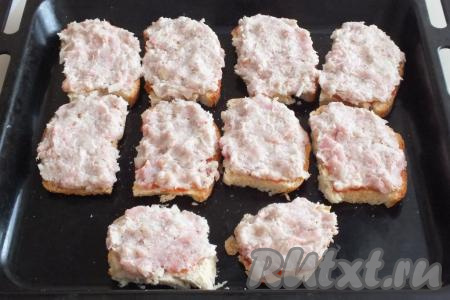 На каждый кусочек хлеба выложите по чайной ложке кетчупа и размажьте его. Поверх кетчупа равномерно разложите по столовой ложке подготовленного фарша (можно дополнительно прижать фарш ладошкой).