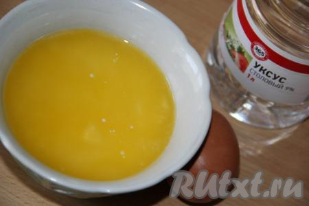 Сливочное масло растопить до жидкого состояния, остудить.