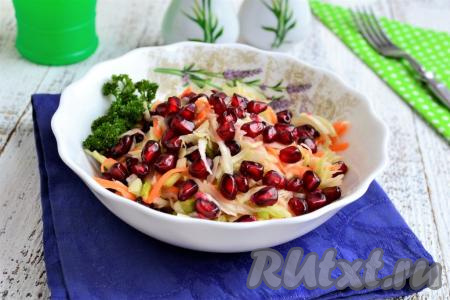 Салат с капустой и гранатом