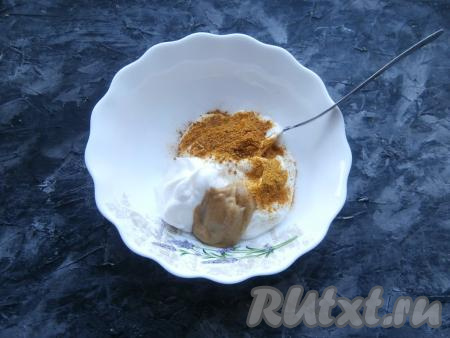К сметане всыпать соль и специи для курицы. Ещё можно дополнительно добавить горчицу, она придаст цвет и добавит вкус нашим запечённым ножкам. Хорошо перемешать сметанный маринад.