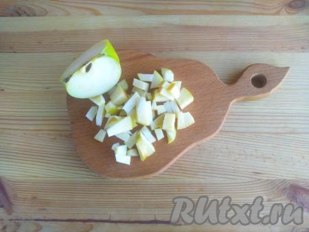 Яблоки очистить от семенной коробки, нарезать небольшими кубиками.
