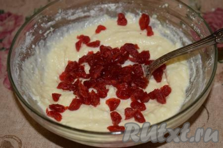 Добавляем сушёную вишню (можно заменить на изюм, чернослив, курагу или клюкву, всё зависит от ваших предпочтений, а можно сухофрукты и не добавлять вовсе), перемешиваем и наша творожная начинка для песочных корзиночек готова.