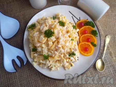 Салат "Гавайский" с курицей и ананасами