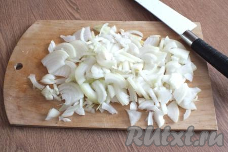 Пока обжаривается мясо, почистите лук и нарежьте его четверть кольцами.