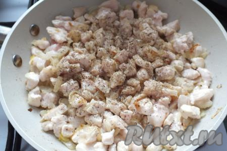 Посолите и поперчите по вкусу мясо с луком, перемешайте и обжаривайте, помешивая, до изменения цвета курицы. Как только кусочки мяса побелели, снимайте с огня.
