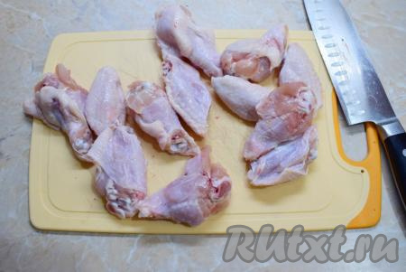 Куриные крылышки разрежьте по суставам на три части. Самую маленькую часть уберите - её мы готовить не будем. Для тушения будем использовать оставшиеся части.